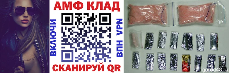 Амфетамин 98%  Тюмень 