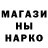 Alpha-PVP Соль anzor kankava