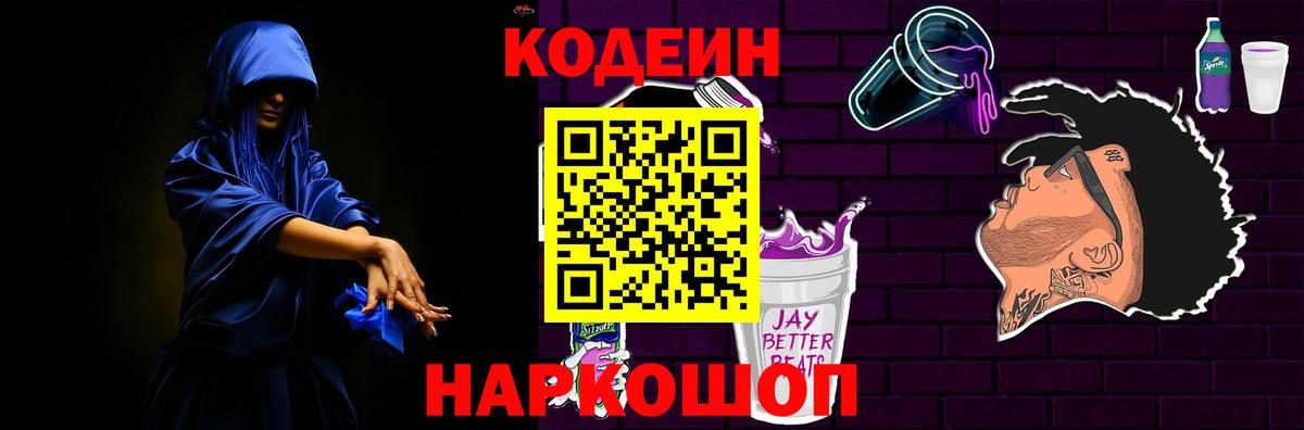 Каннабис  ГАШ  Тюмень  АМФЕТАМИН   Меф   Кокаин  Вход с VPN  MDMA 