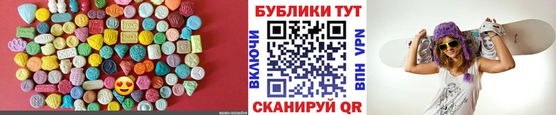 ЭКСТАЗИ диски  Тюмень 
