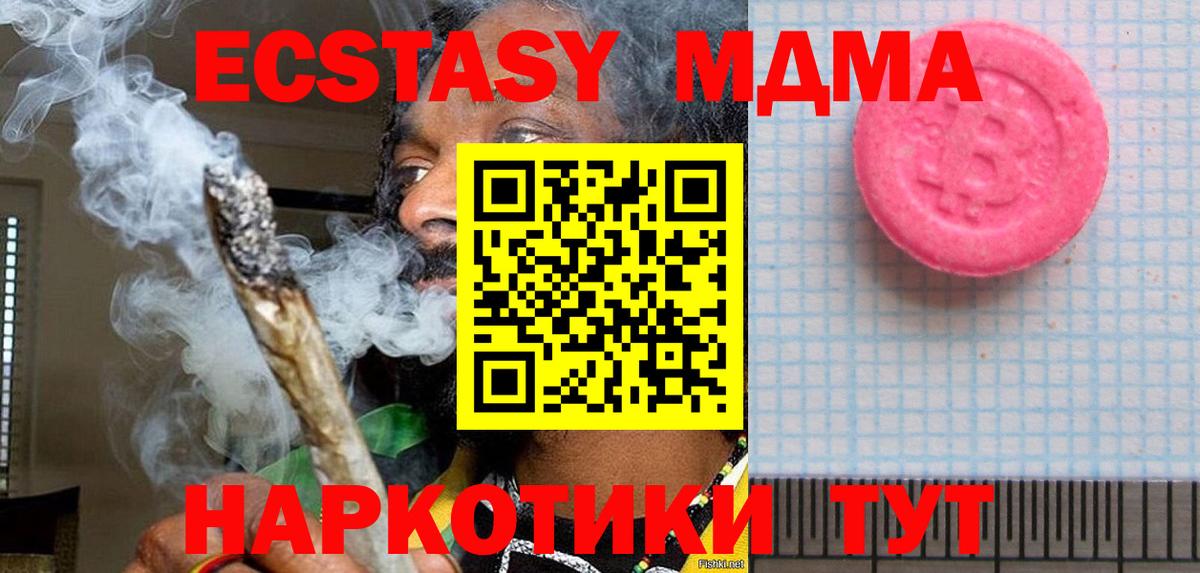 ЭКСТАЗИ бентли  Экстази ешки  Вход с VPN  Тюмень 