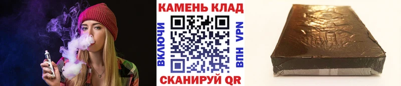 наркошоп Тюмень ГАШИШ индика сатива