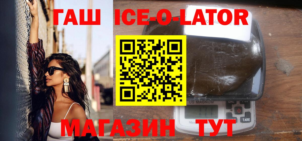 Гашиш Premium Тюмень
