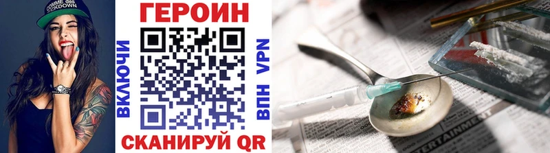 ГЕРОИН Афган Тюмень