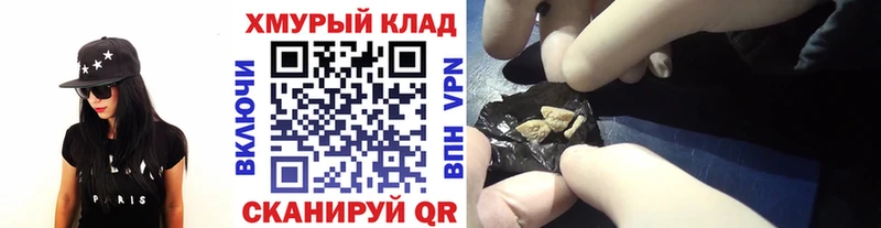 Героин афганец Тюмень