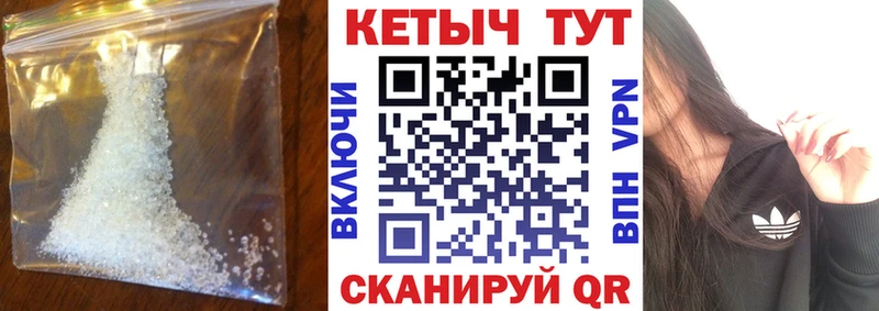 КЕТАМИН ketamine  Тюмень 