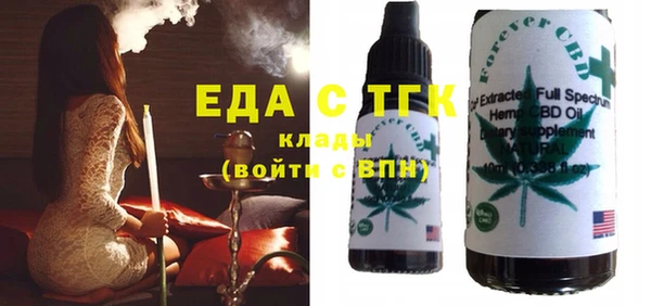 первитин Алексеевка