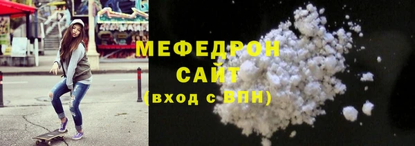 мефедрон VHQ Ладушкин