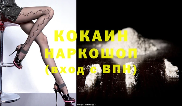 MDMA Premium VHQ Абаза