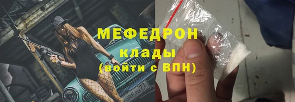 меф Абинск