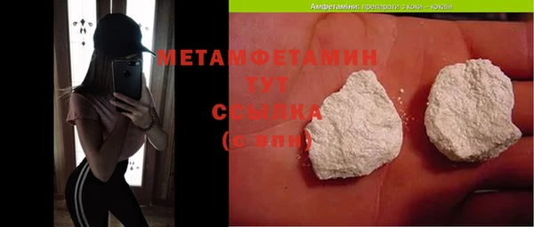 первитин Алексеевка