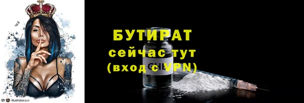 бошки Алексин