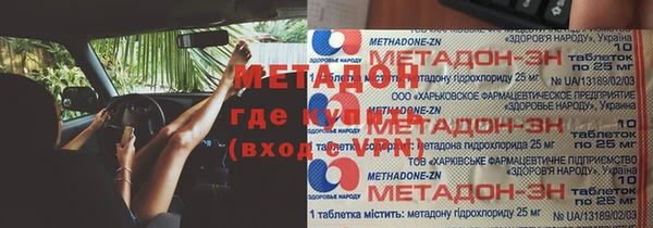 первитин Алексеевка