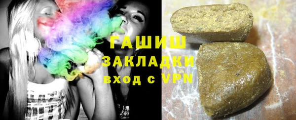 бошки Алексин