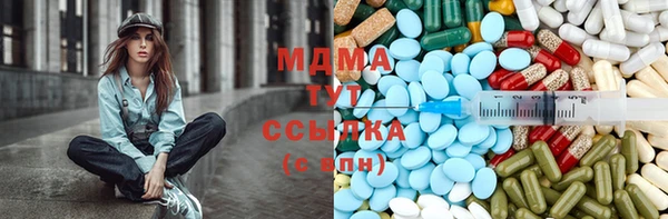 мефедрон VHQ Ладушкин