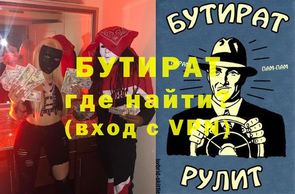 бошки Алексин