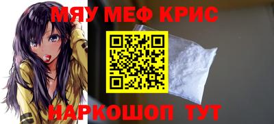 дурь Ставрополь