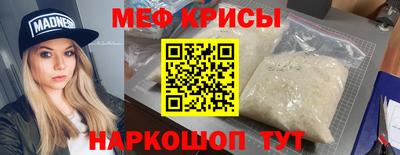 мефедрон VHQ Среднеуральск