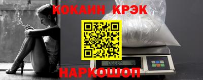 гашиш Старая Купавна