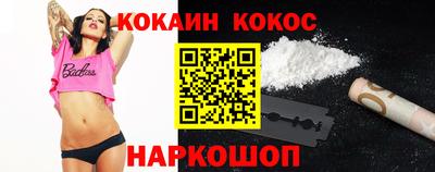 дурь Ставрополь