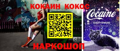 мефедрон VHQ Среднеуральск