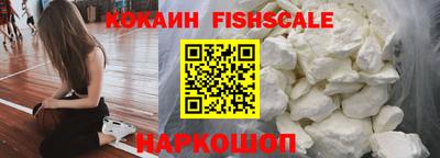 дурь Ставрополь