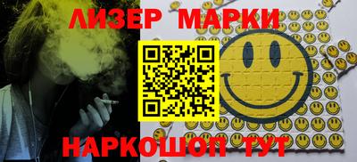 дурь Ставрополь