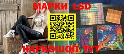 дурь Ставрополь