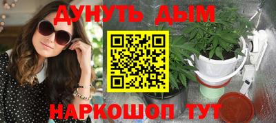 дурь Ставрополь