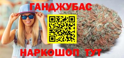 дурь Ставрополь