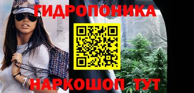 дурь Ставрополь