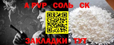 мефедрон VHQ Среднеуральск