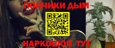 дурь Ставрополь