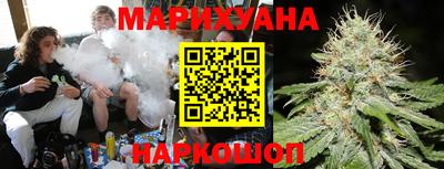 дурь Ставрополь