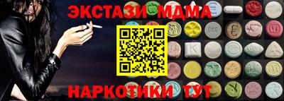гашиш Старая Купавна