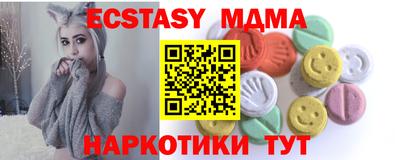мефедрон VHQ Среднеуральск