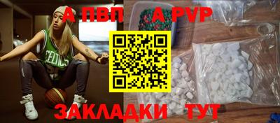 дурь Ставрополь
