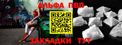 дурь Ставрополь