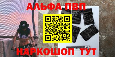 шишки Тара