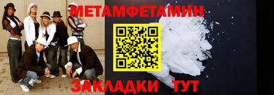 мефедрон VHQ Среднеуральск
