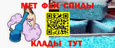 мефедрон VHQ Среднеуральск
