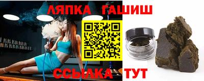 гашиш Старая Купавна