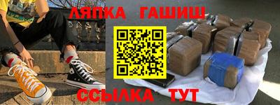 гашиш Старая Купавна