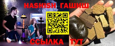 гашиш Старая Купавна
