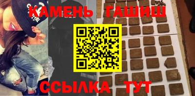 дурь Ставрополь