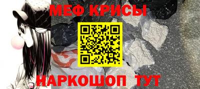 мефедрон VHQ Среднеуральск
