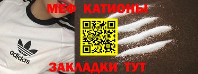 мефедрон VHQ Среднеуральск