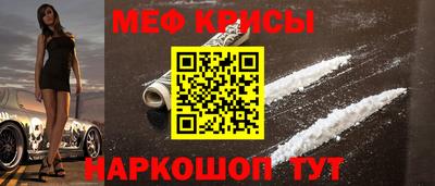 мефедрон VHQ Среднеуральск
