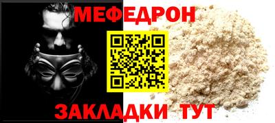 дурь Ставрополь