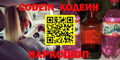 гашиш Старая Купавна